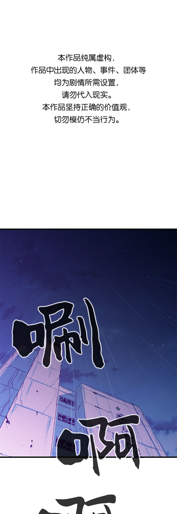 第24话0