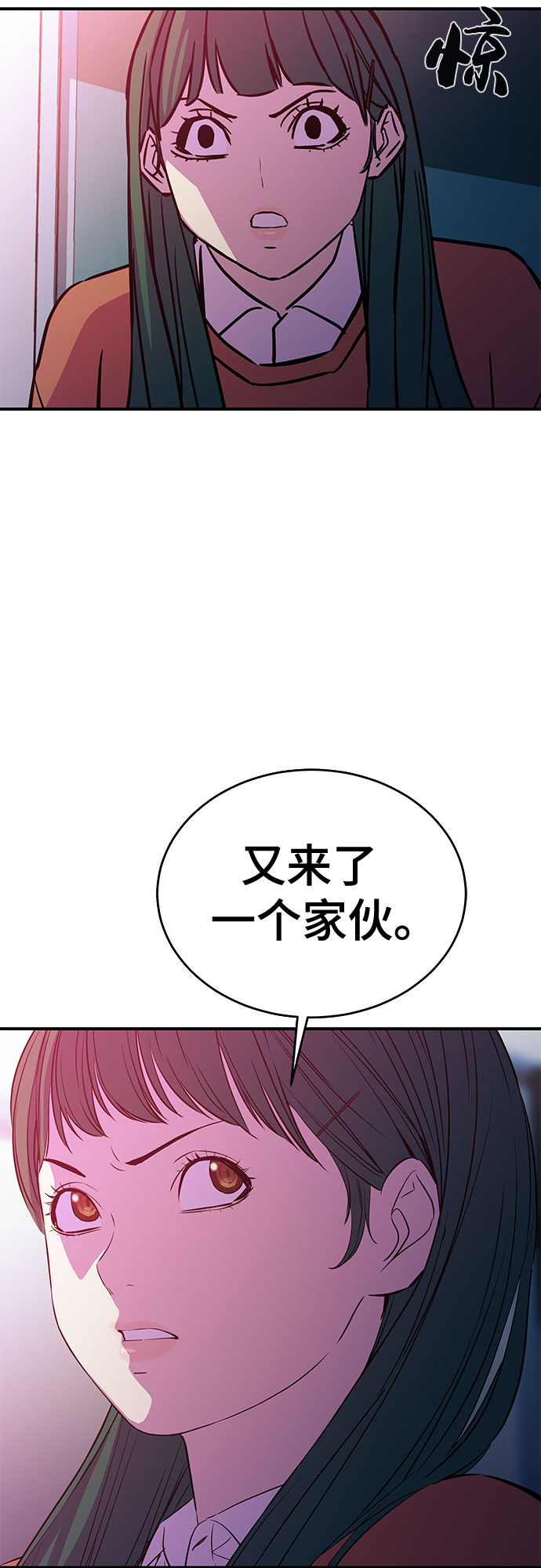 第44话34