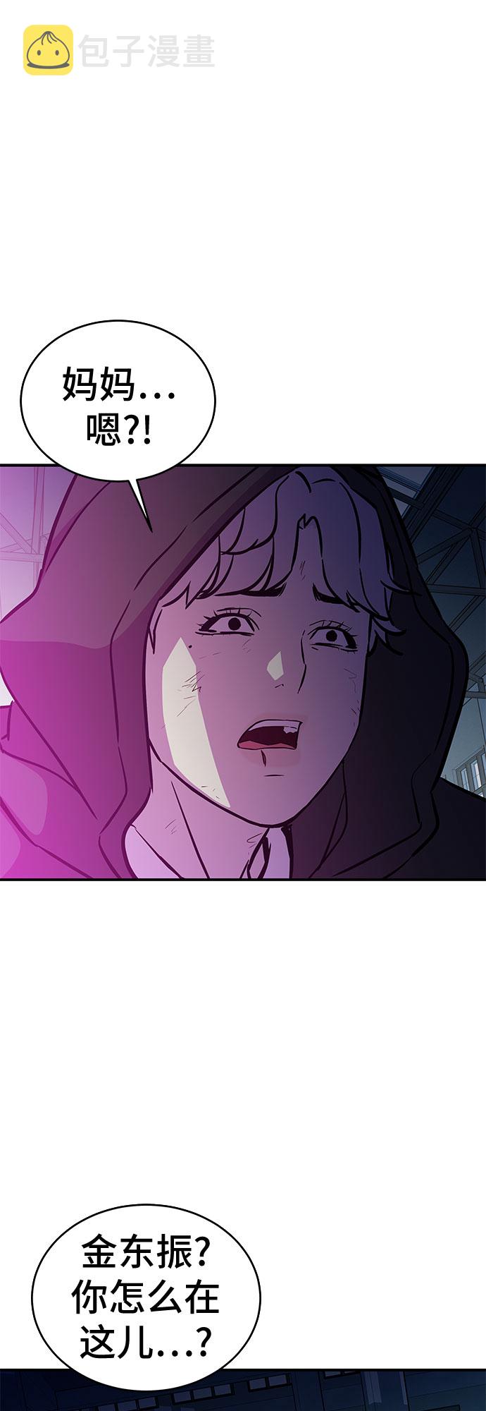 第53话（完结篇）71