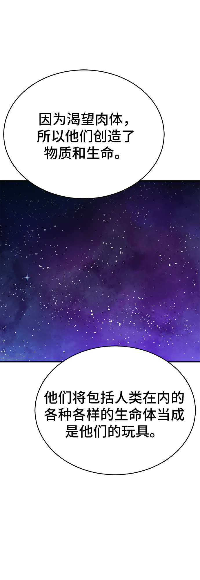 第49话1