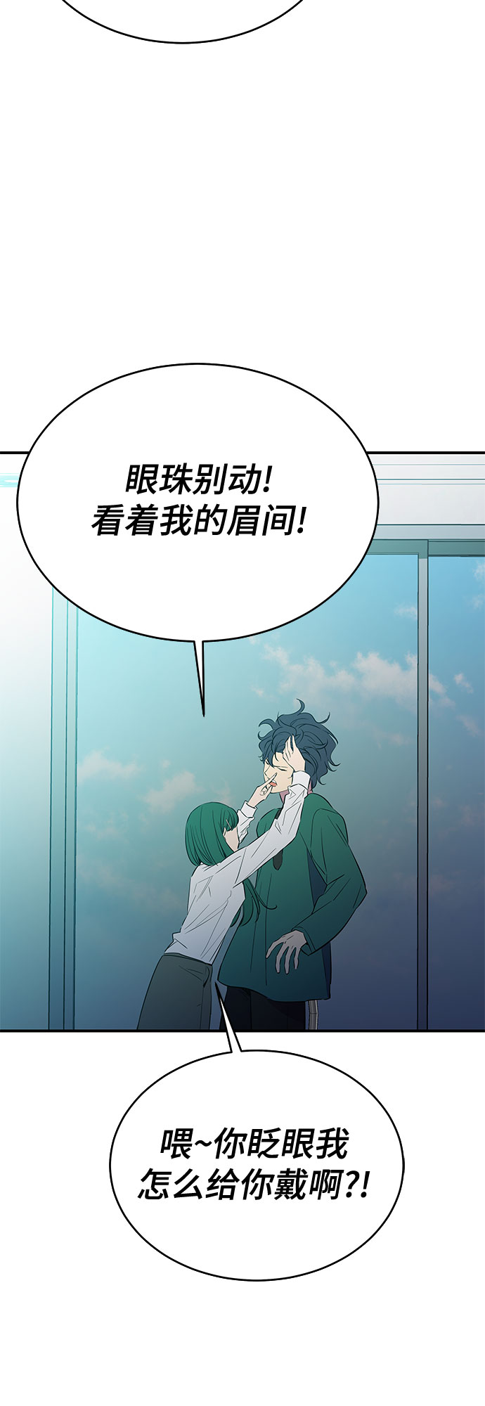 第33话31