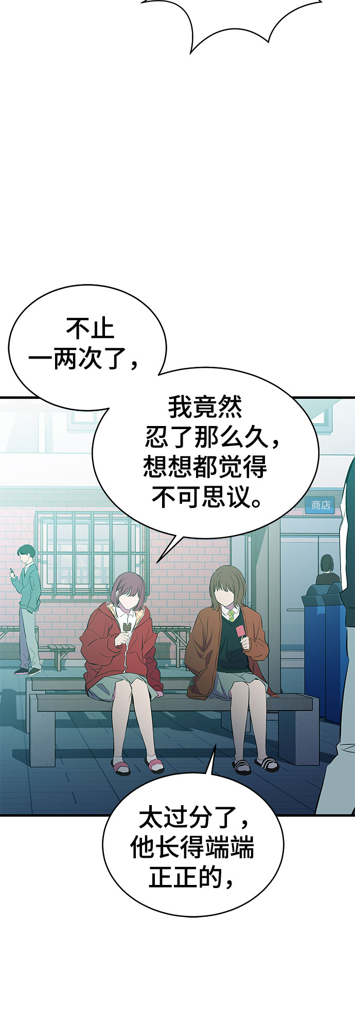 第21话58