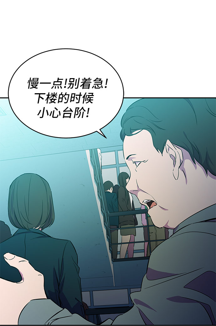 第8话53