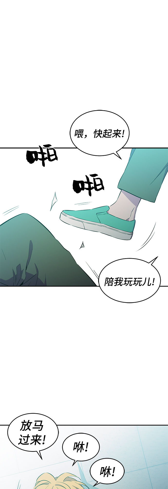 第10话14