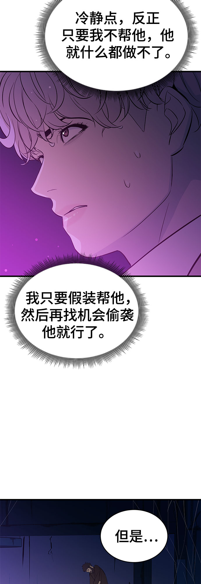 第23话45