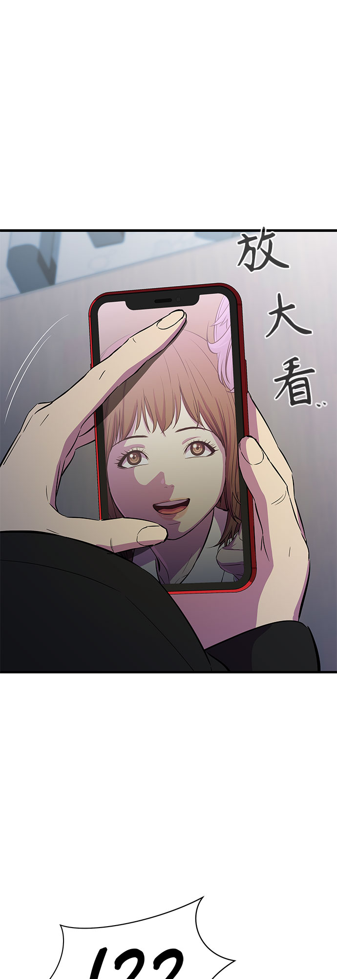 第20话44