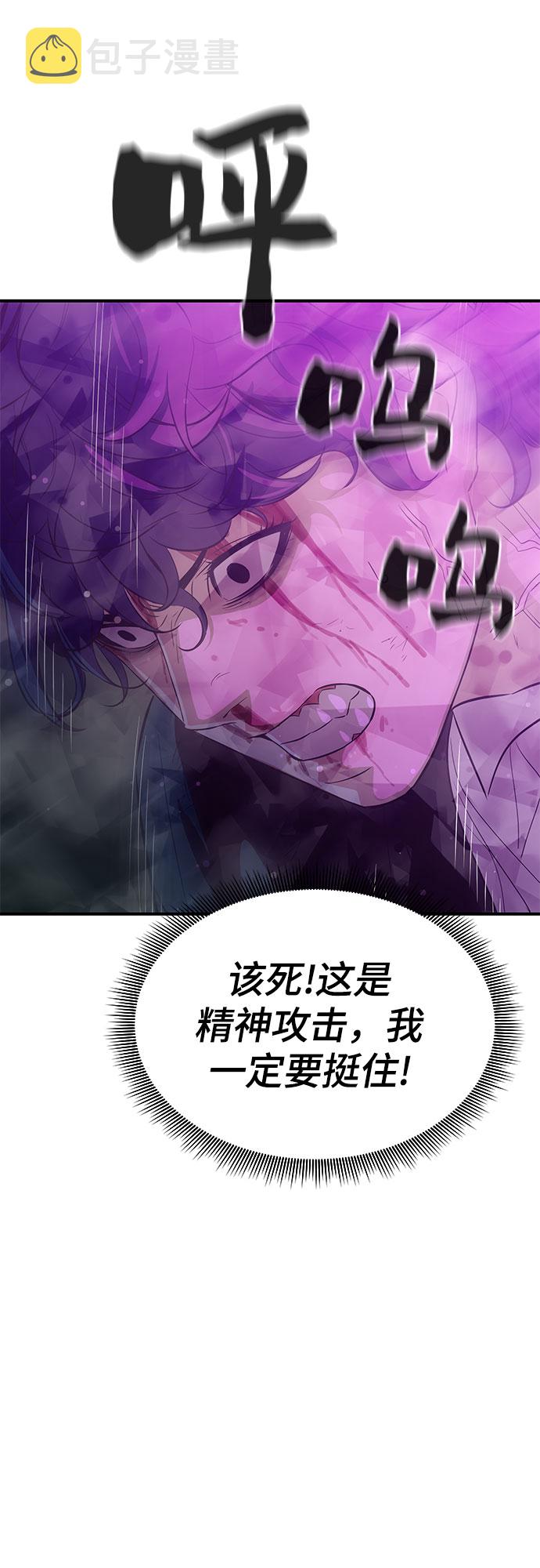 第27话67