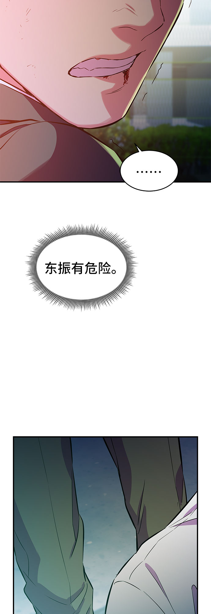 第5话41