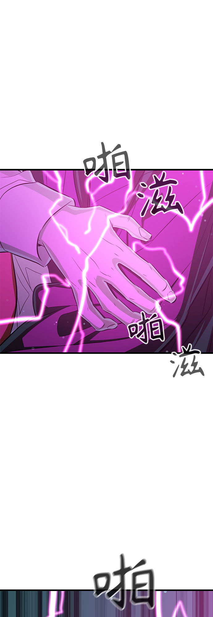 第24话65