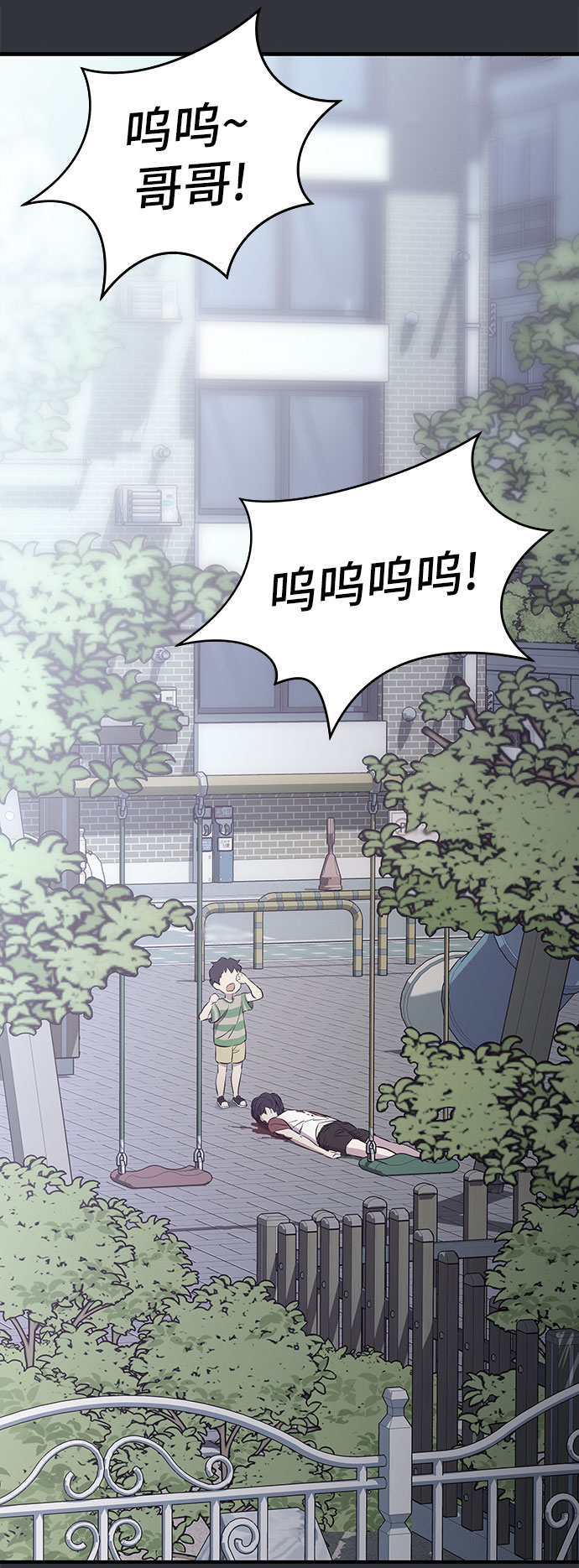 第53话（完结篇）15