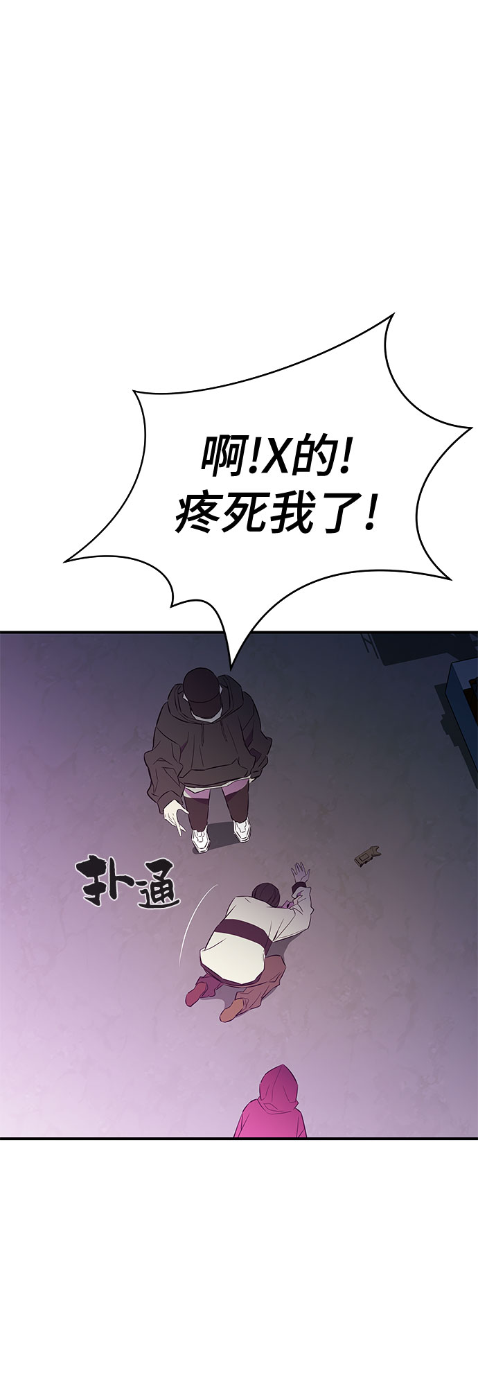 第37话58