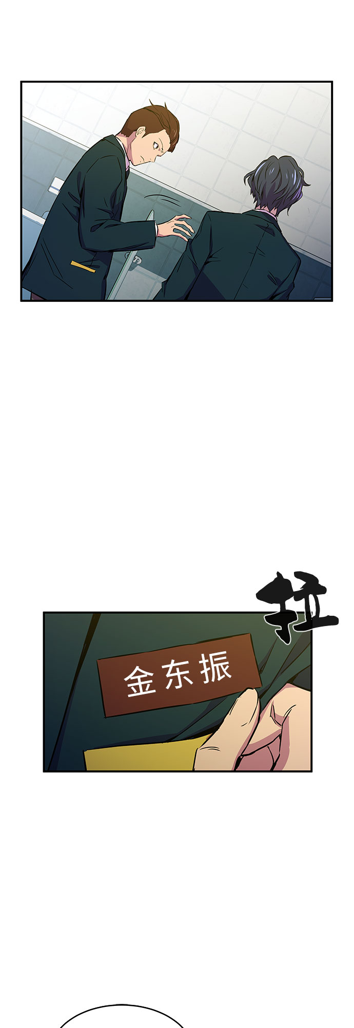 第1话102