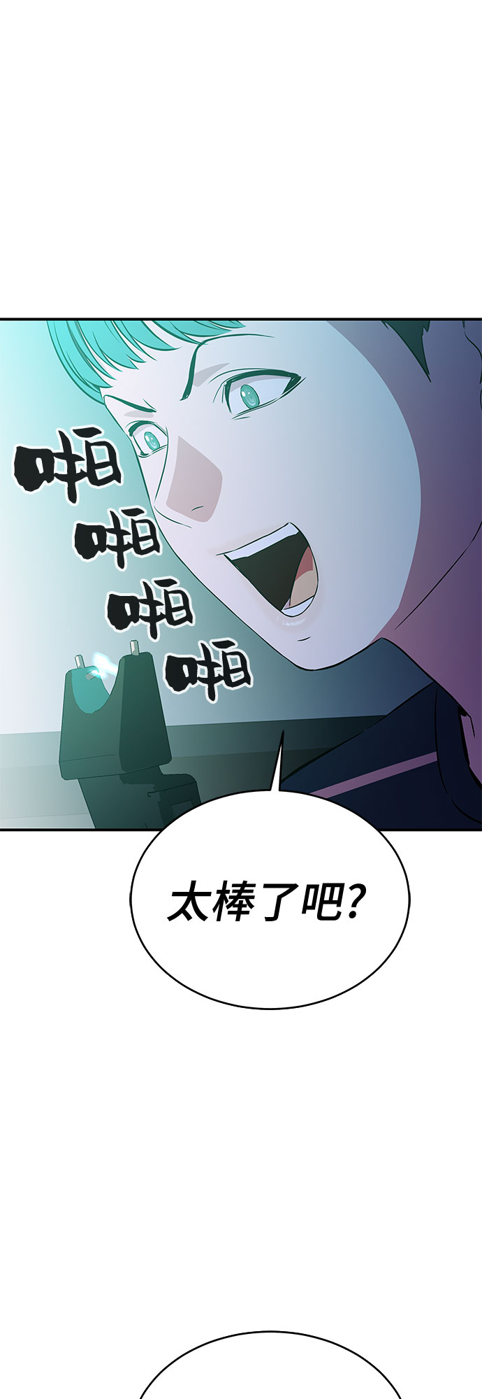 第36话58