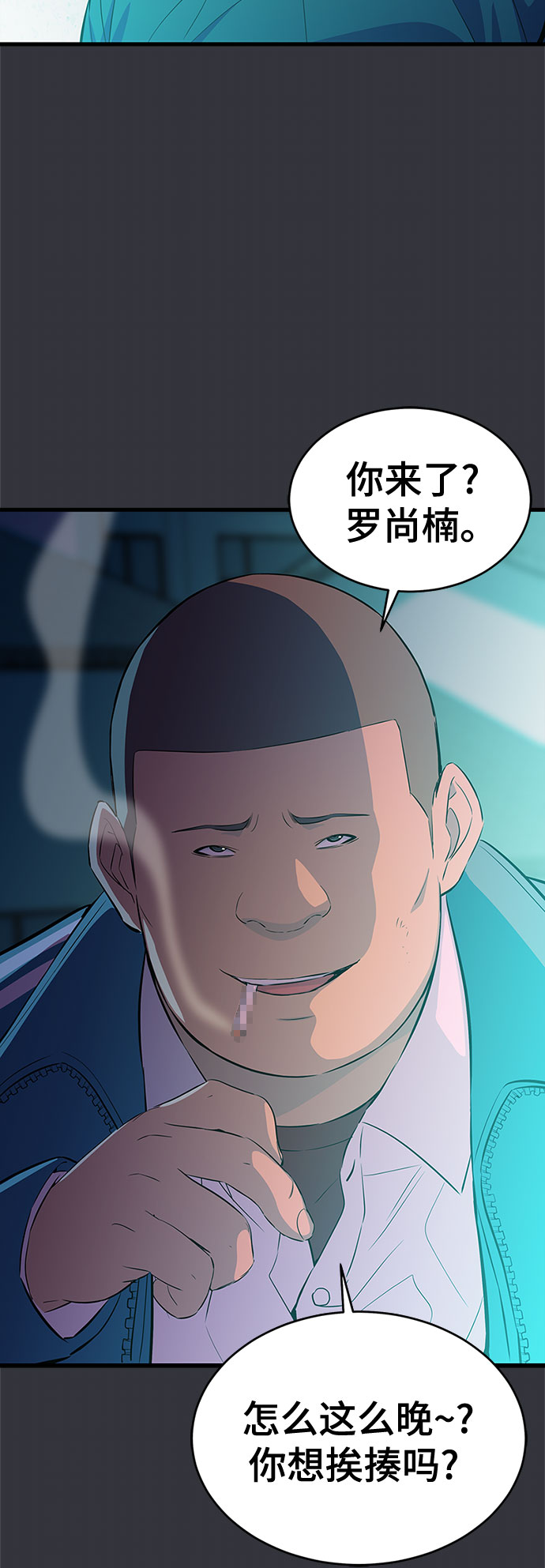 第32话47