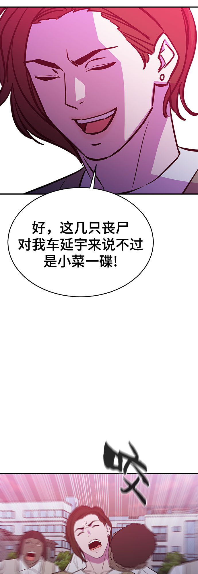 第47话13
