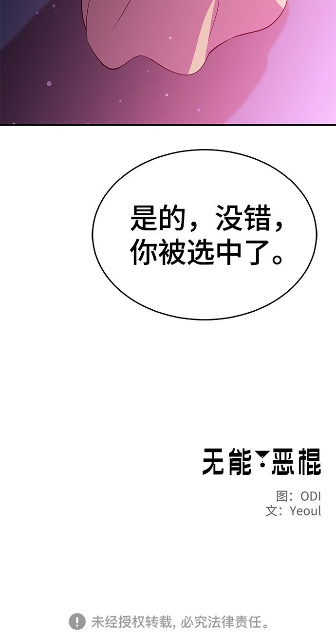 第29话70
