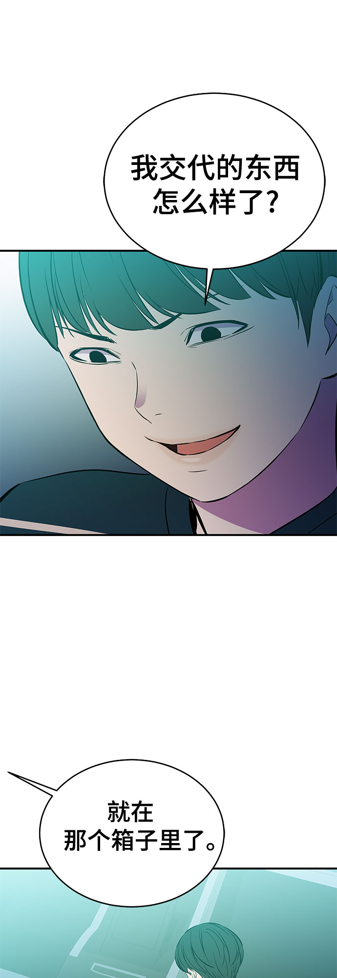 第36话56