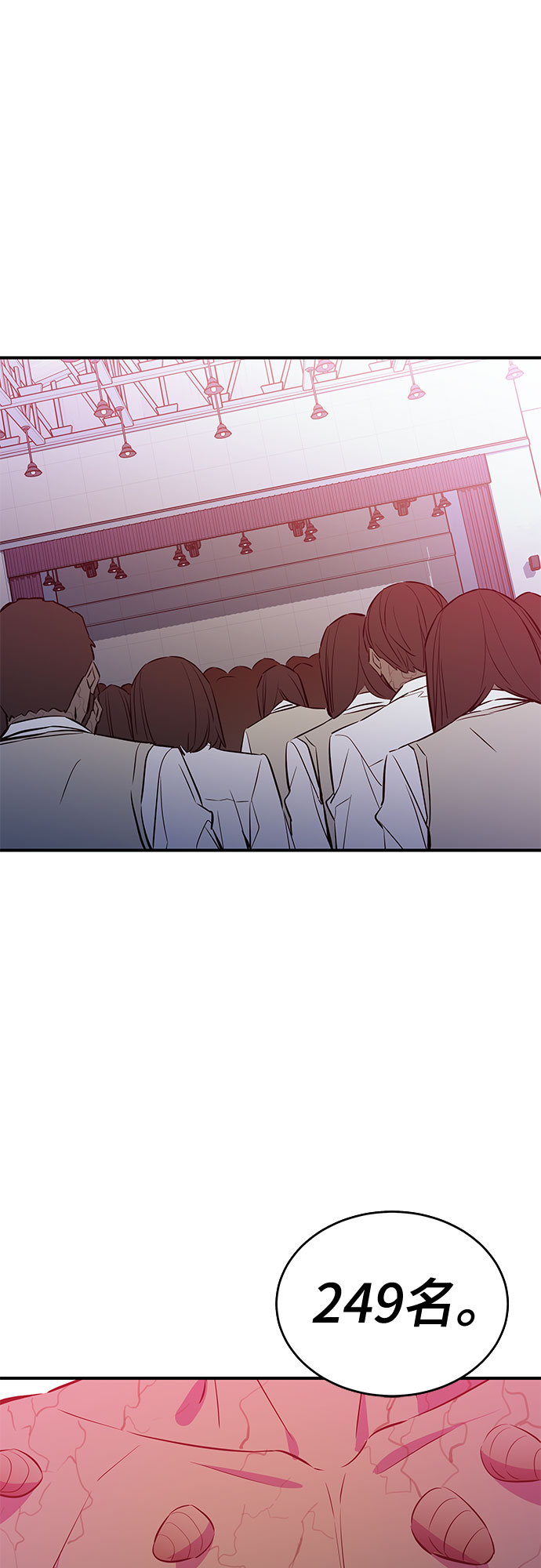 第45话49