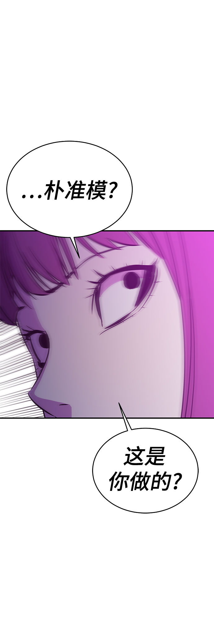 第37话38