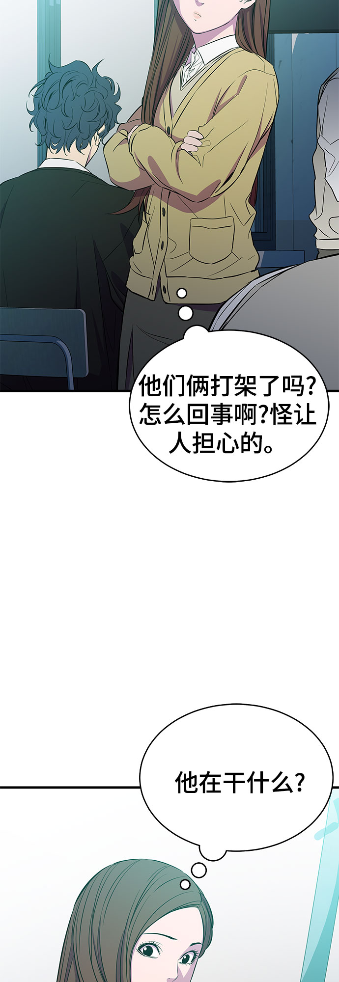 第20话42