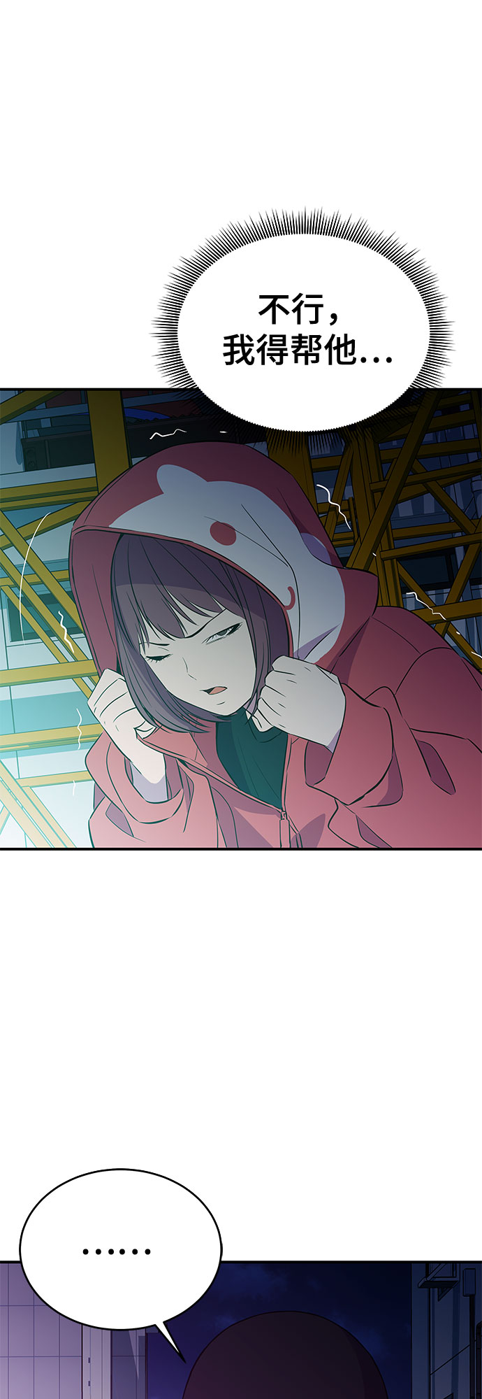 第37话53