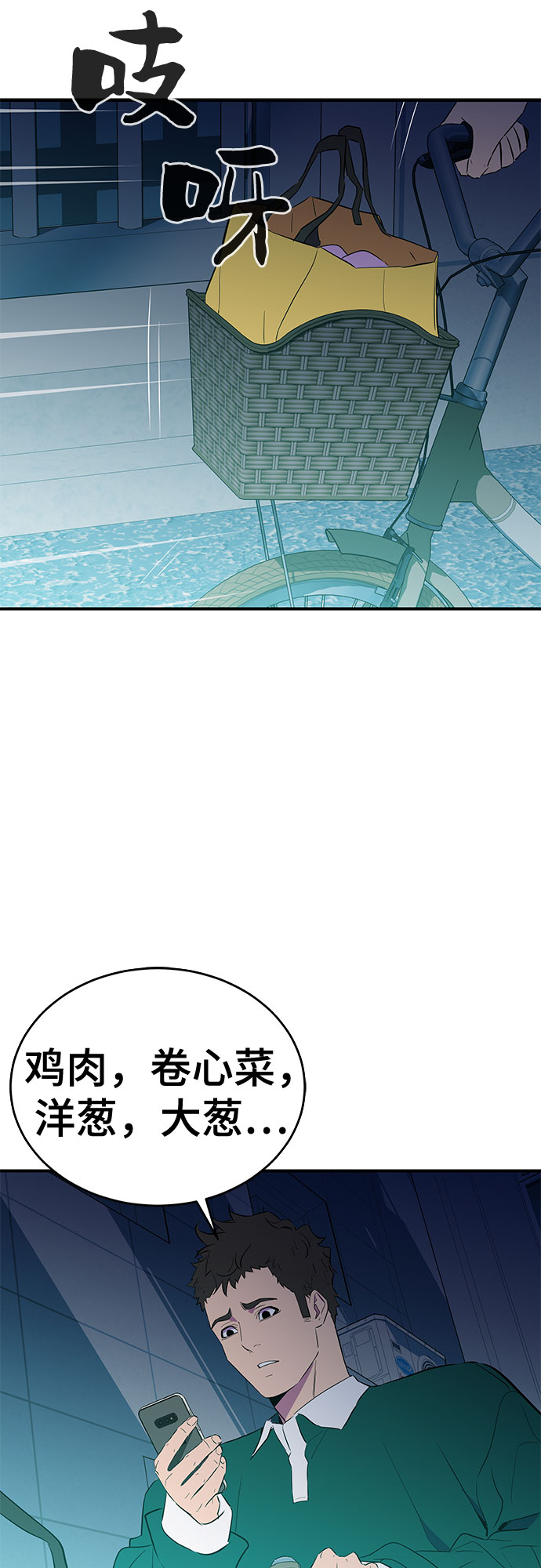 第39话7