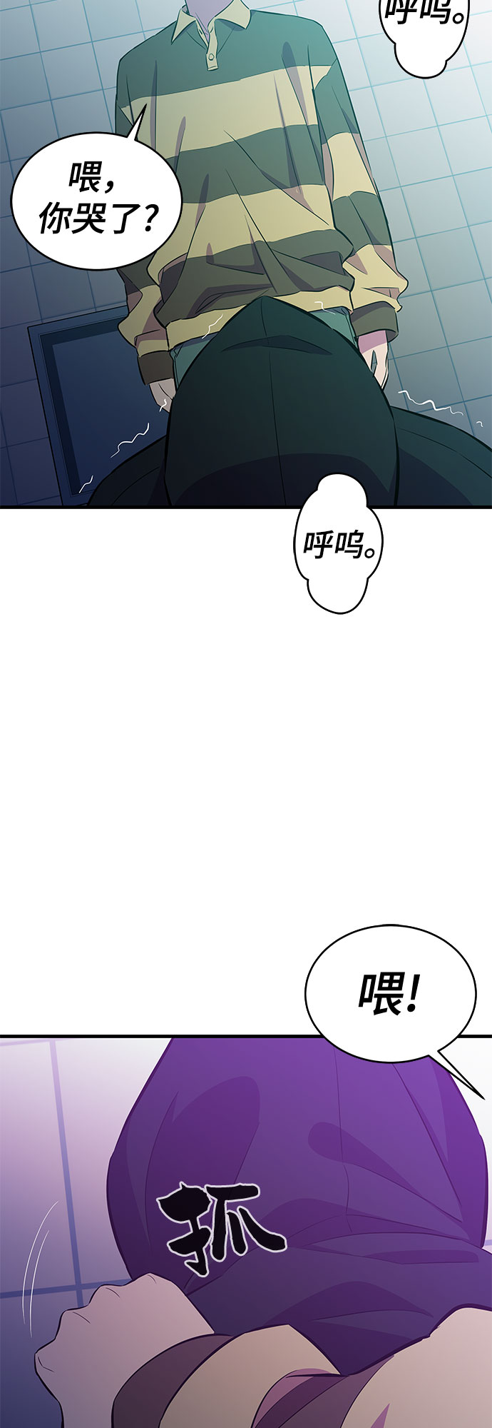 第26话23