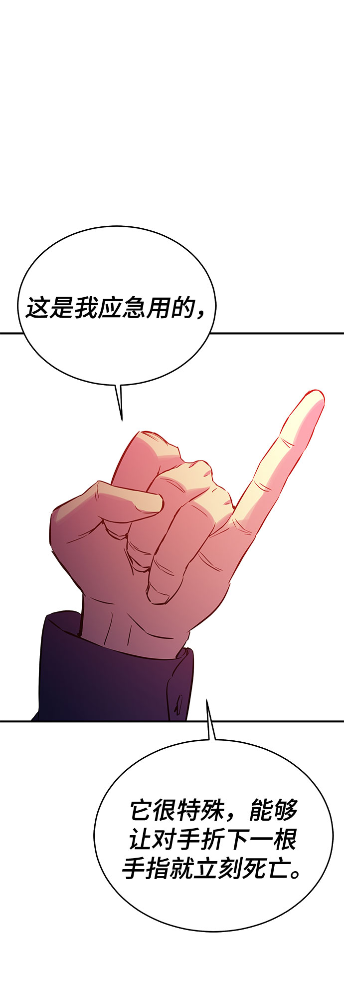 第35话5