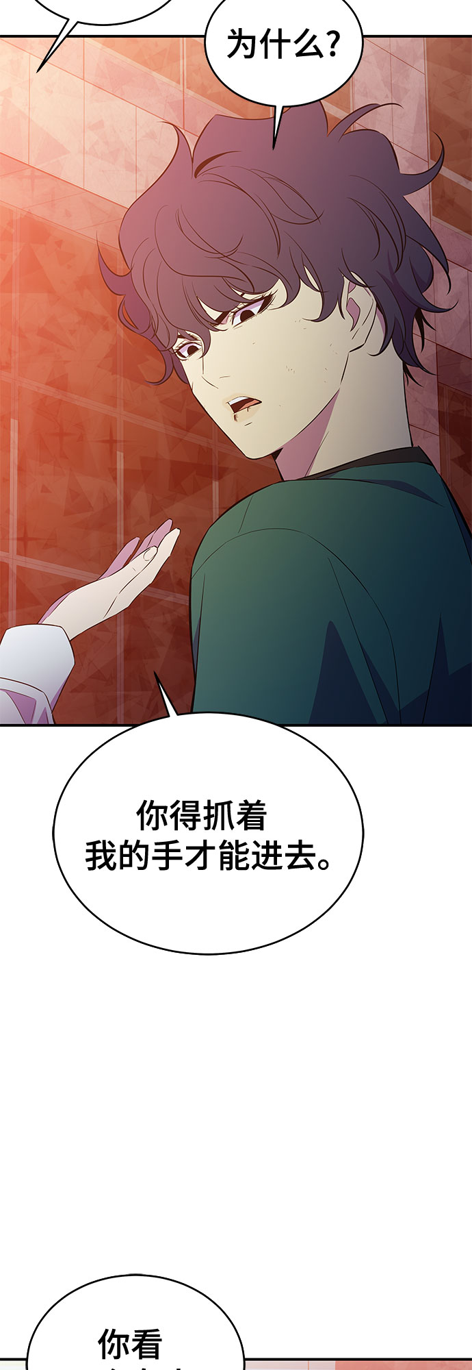 第34话11