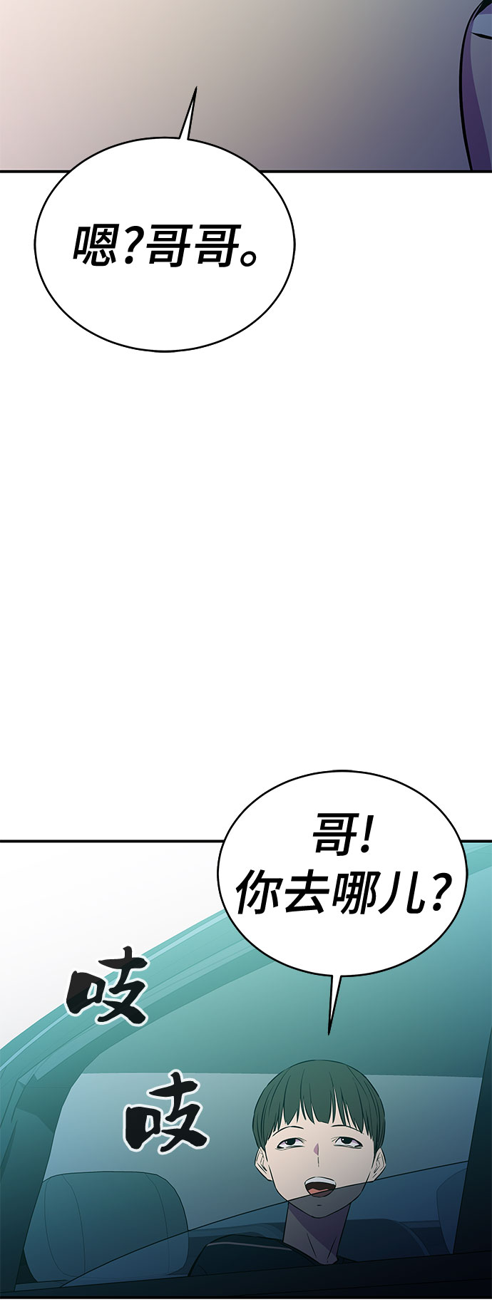 第36话60