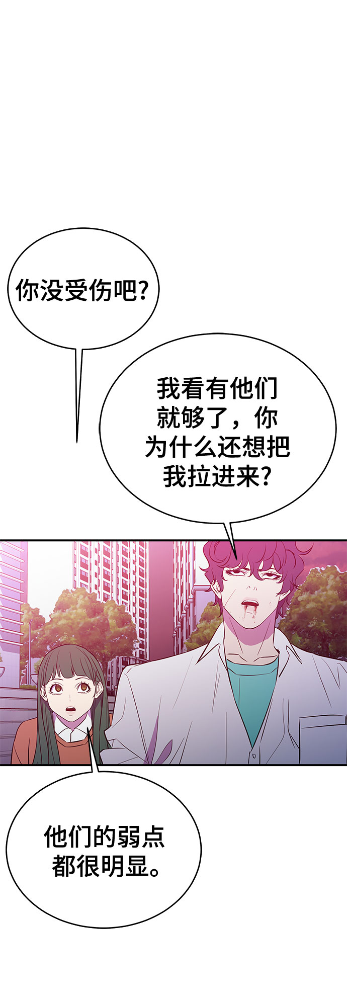 第47话30