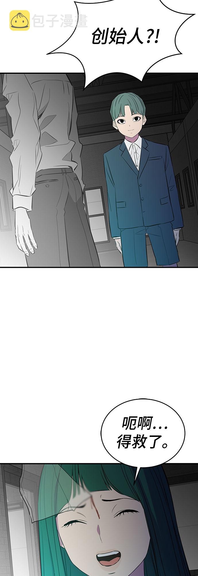 第53话（完结篇）57