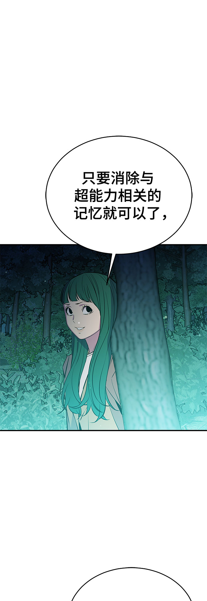 第42话40