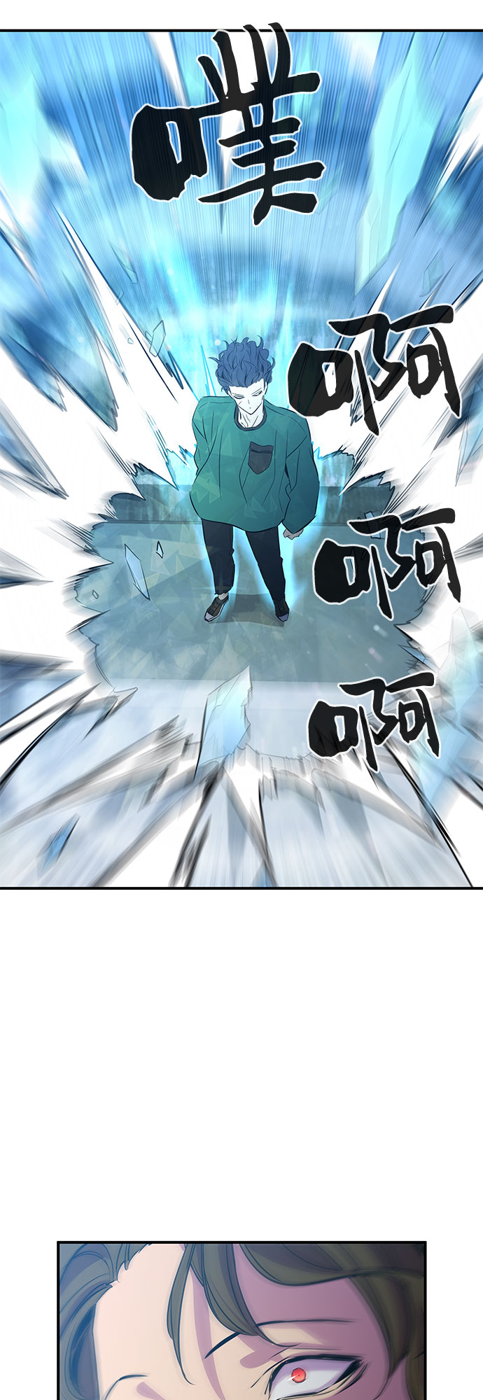 第34话58