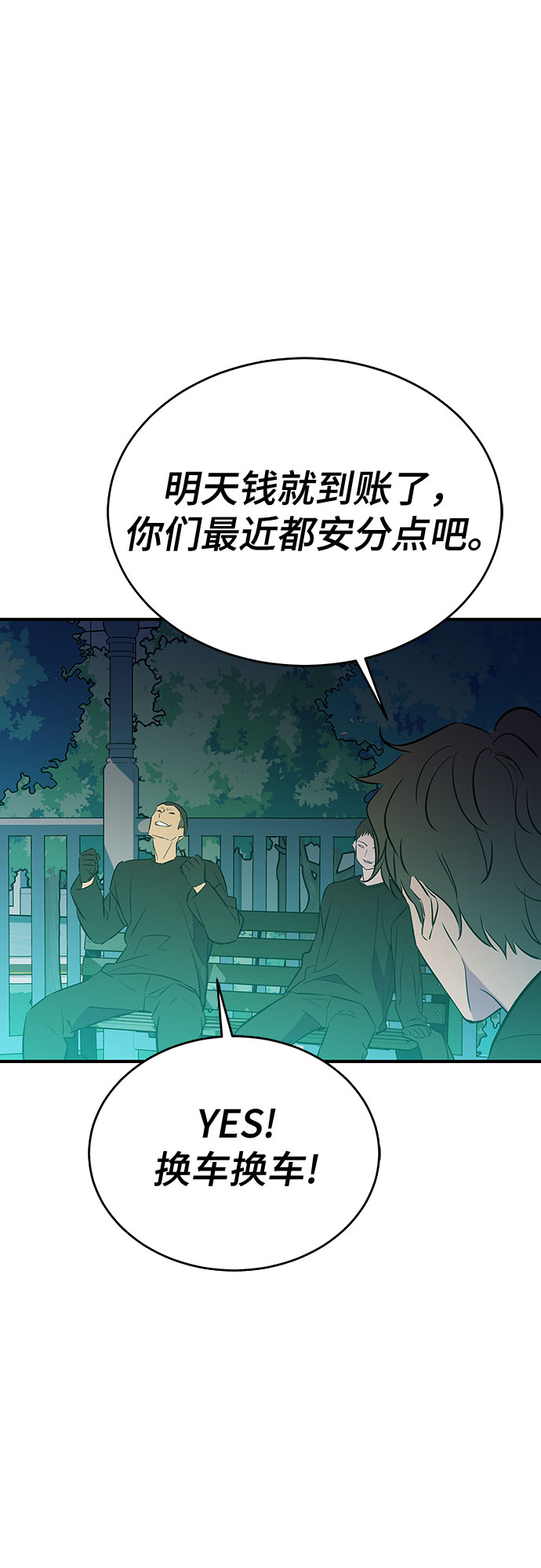 第38话46