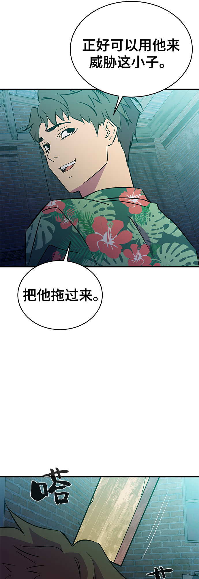 第40话20