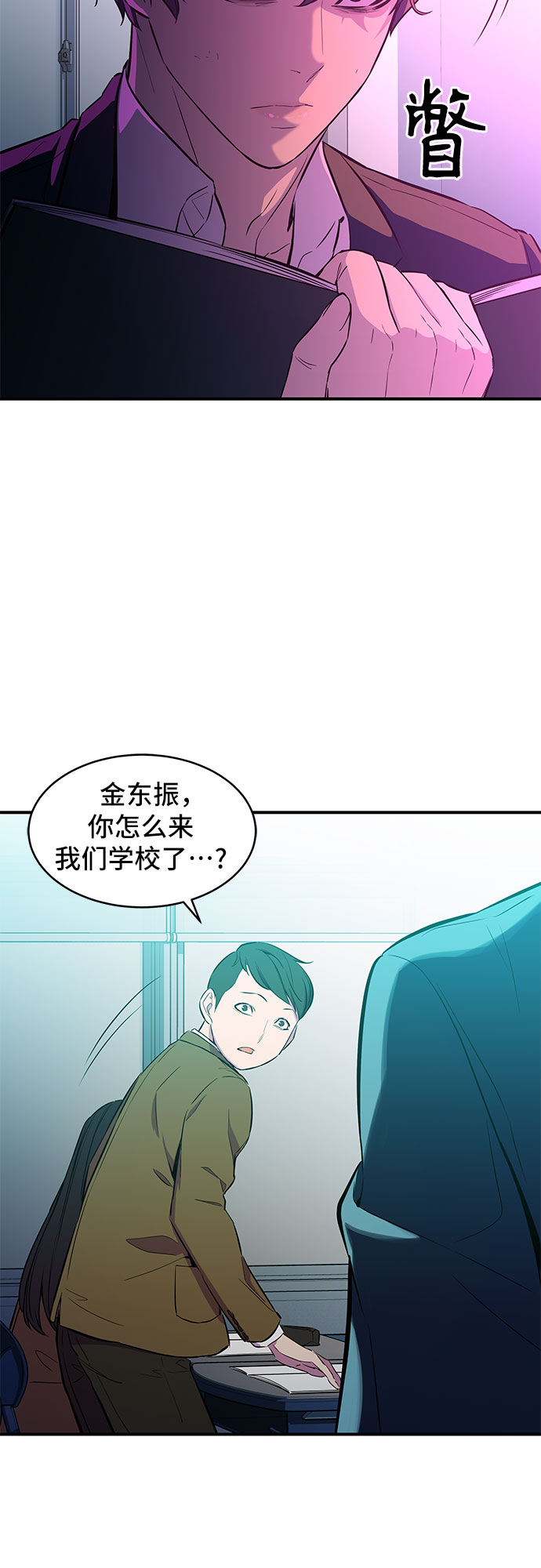 第4话10