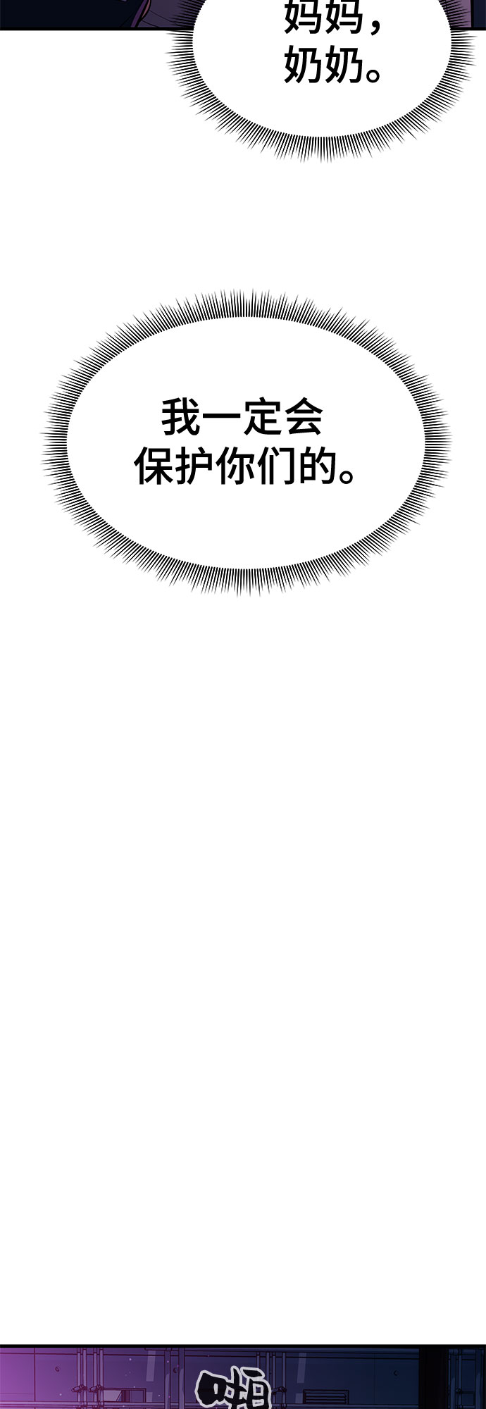 第19话31