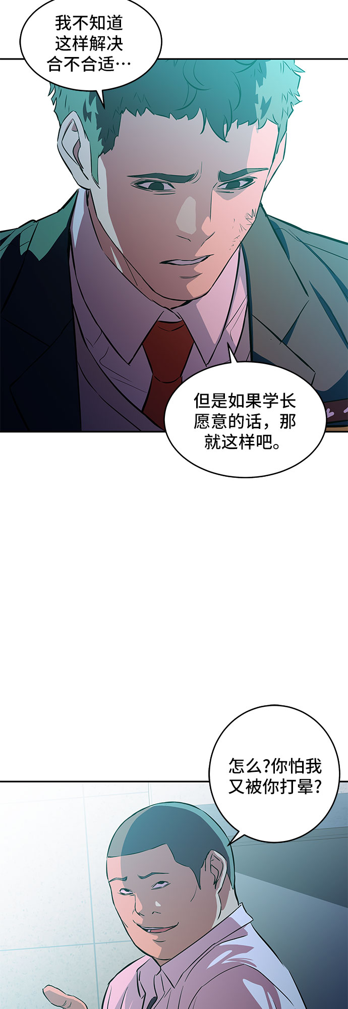 第10话50