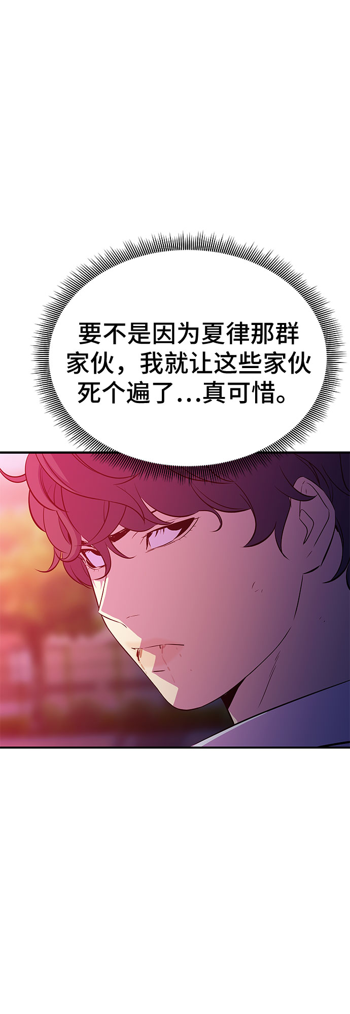第48话50
