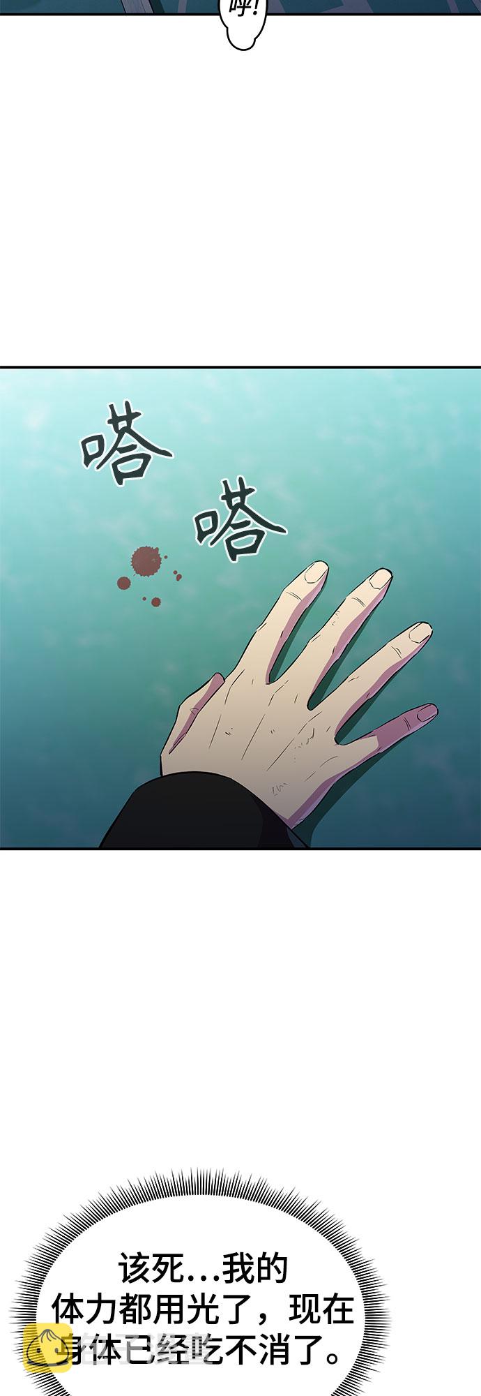 第27话41