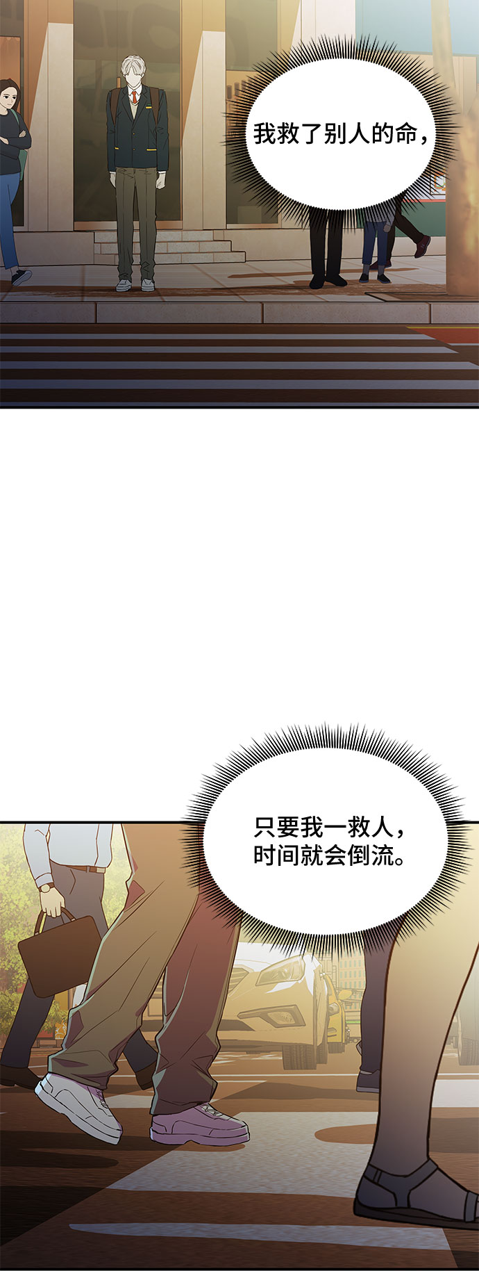 第12话4