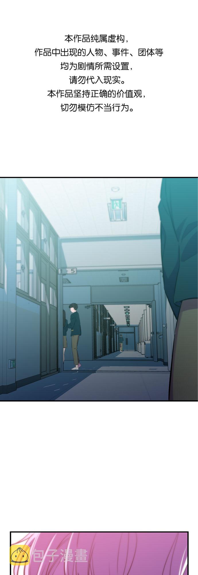 第3话0