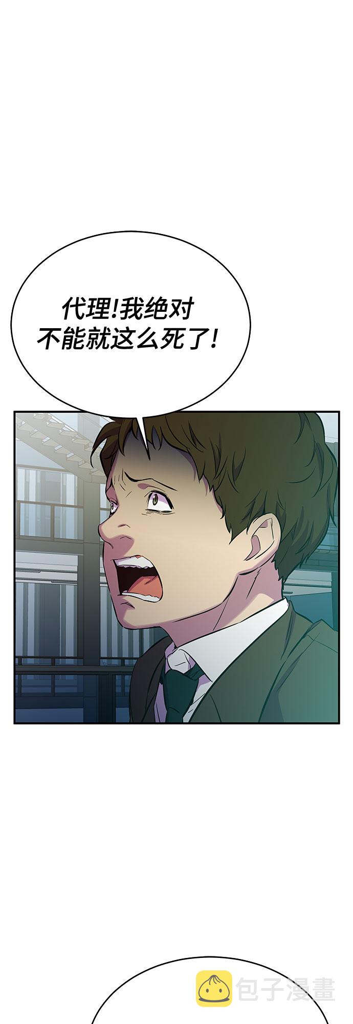 第33话61