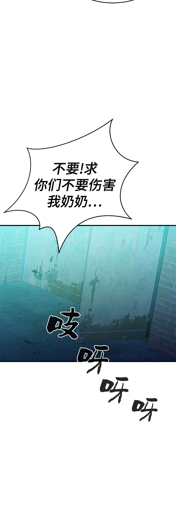 第39话58