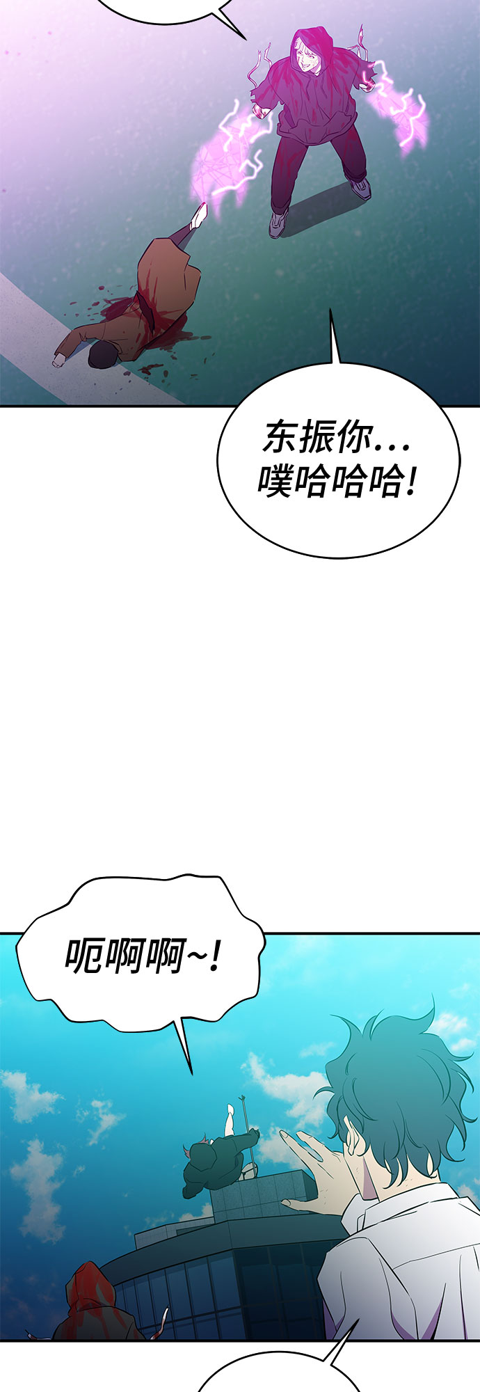 第52话4