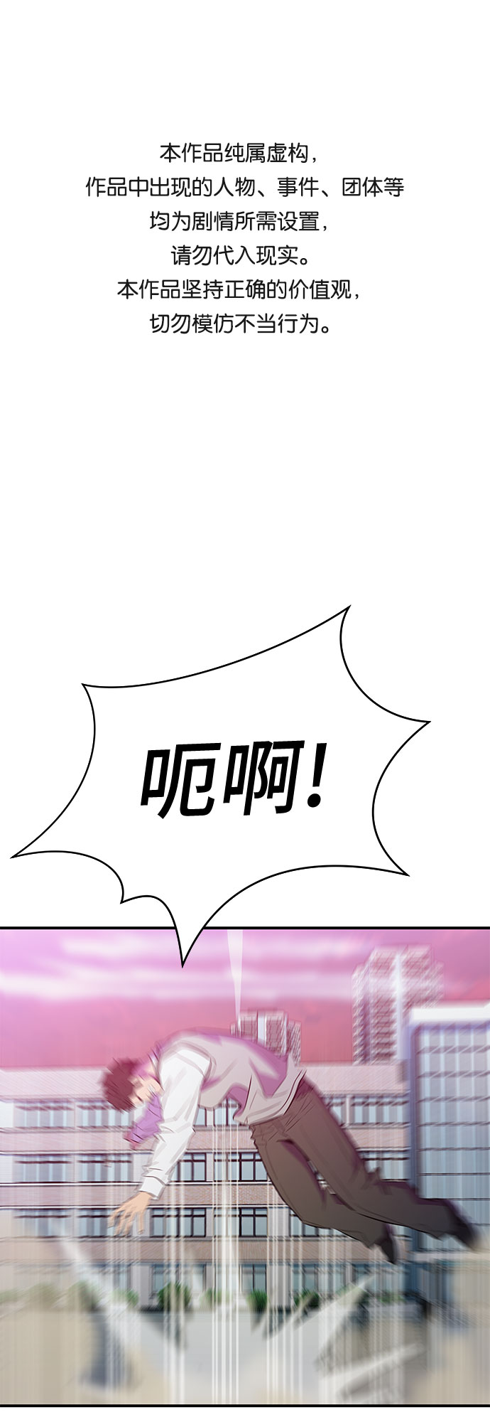 第47话0