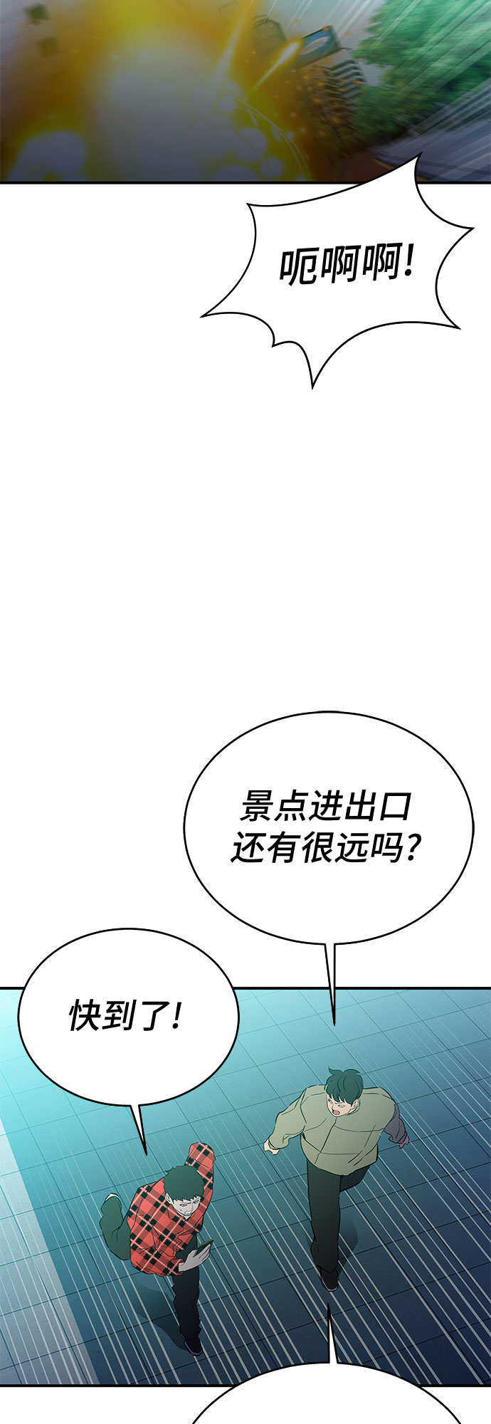 第50话35