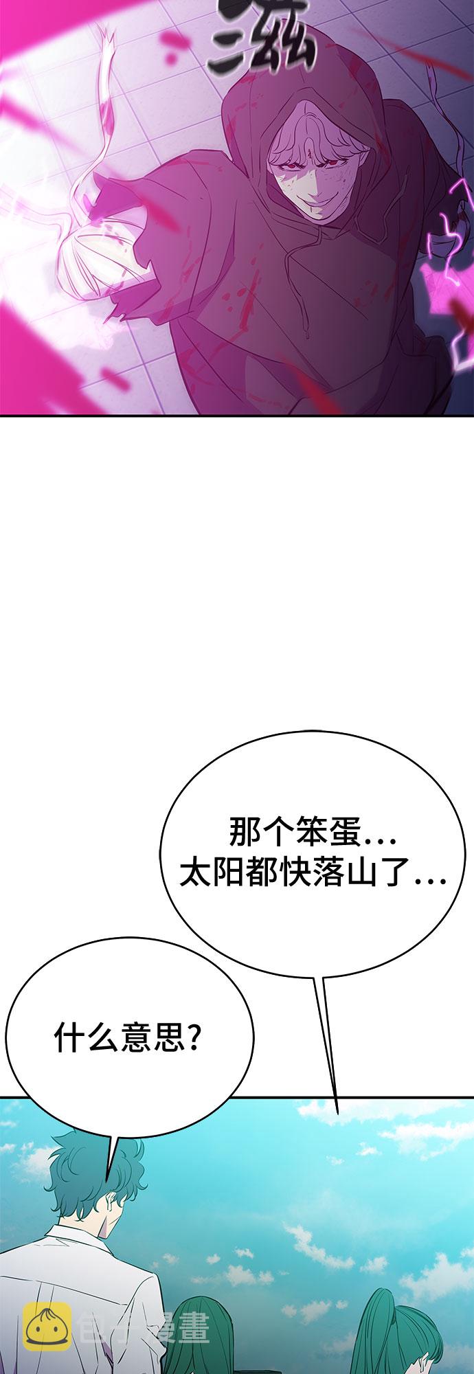 第50话55