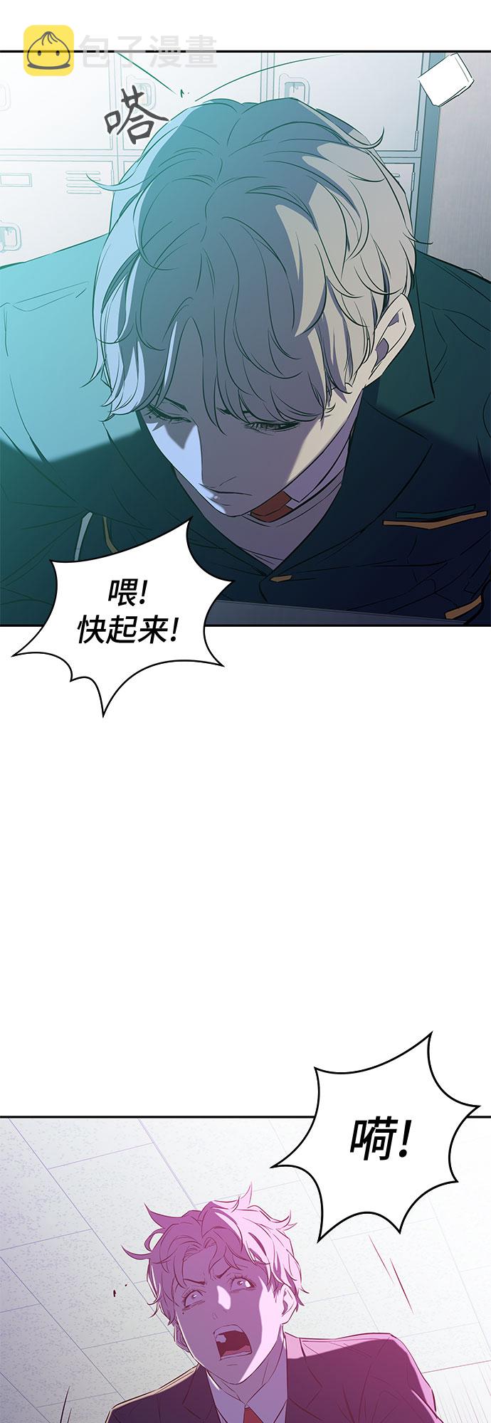 第7话55